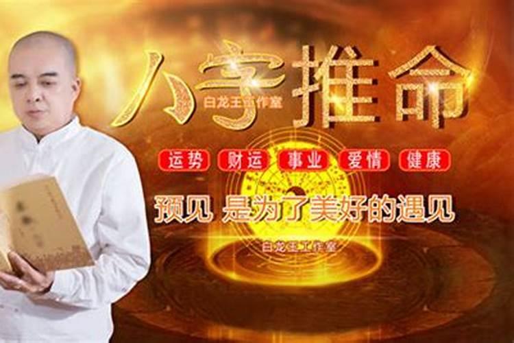 风水玉佩掉进厕所再拿出来再戴会对运气带来什么吗？