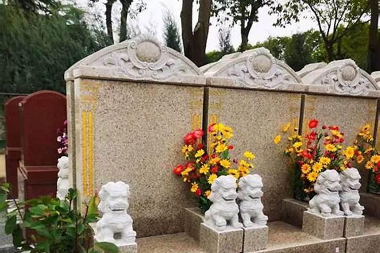 坟墓一般在什么地方好 对风水好'
