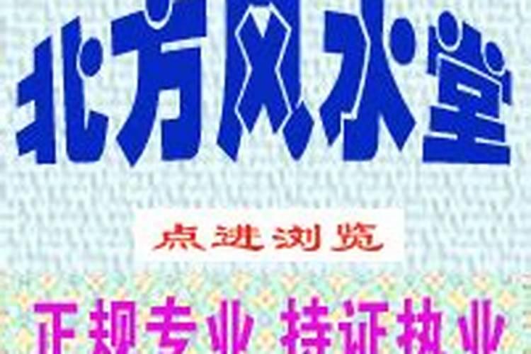看房屋风水价格一般是多少钱