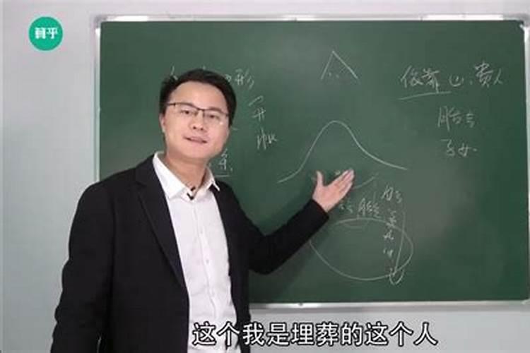 风水中地有十贫砂？