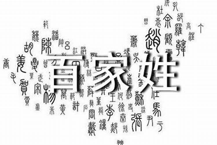 名人风水大师董仲舒