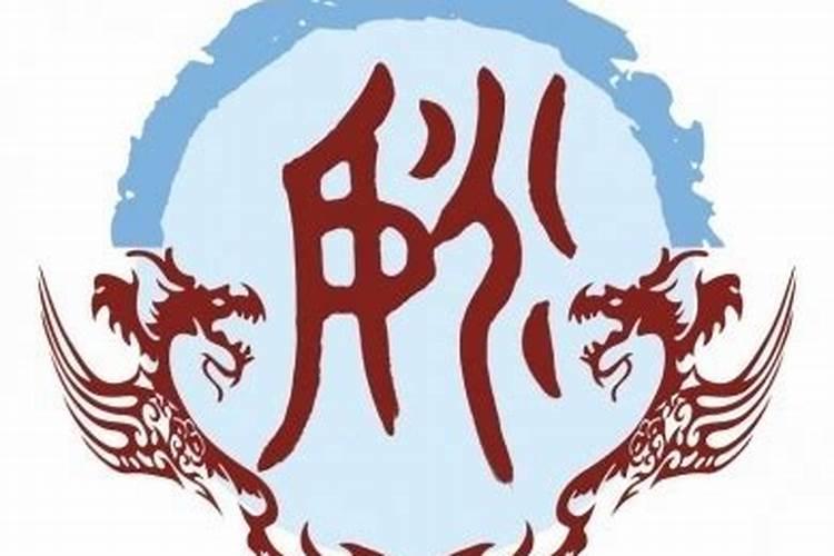 二十八星宿有什么传说故事？