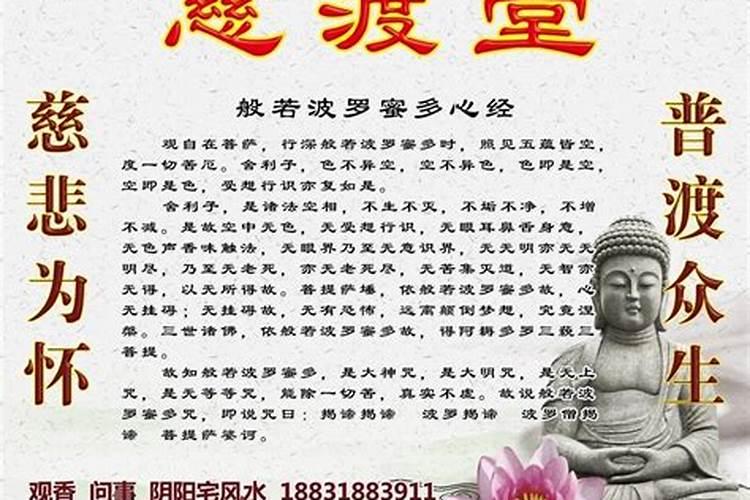 我是佛教弟子能叫道教看风水吗