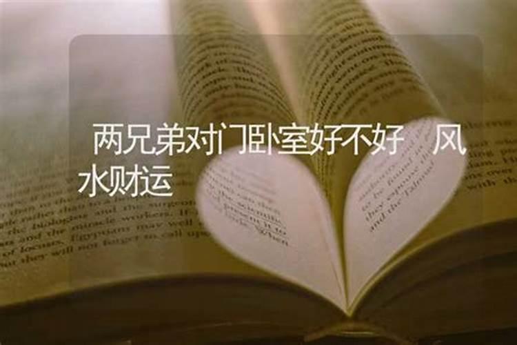 罗镜的分针是是什么意思？
