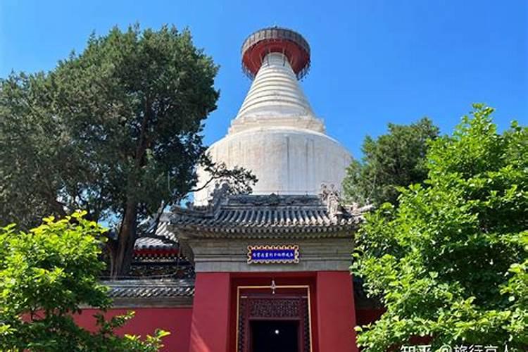 白塔与墓地风水禁忌
