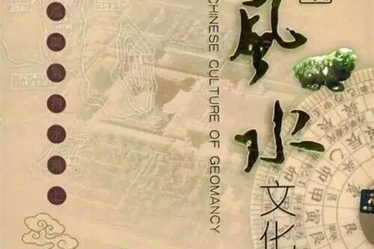 对风水先生的称呼,风水先生七不看