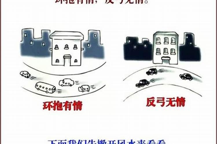 如何化解反弓煞