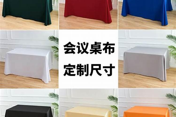 什么颜色桌布最旺财风水