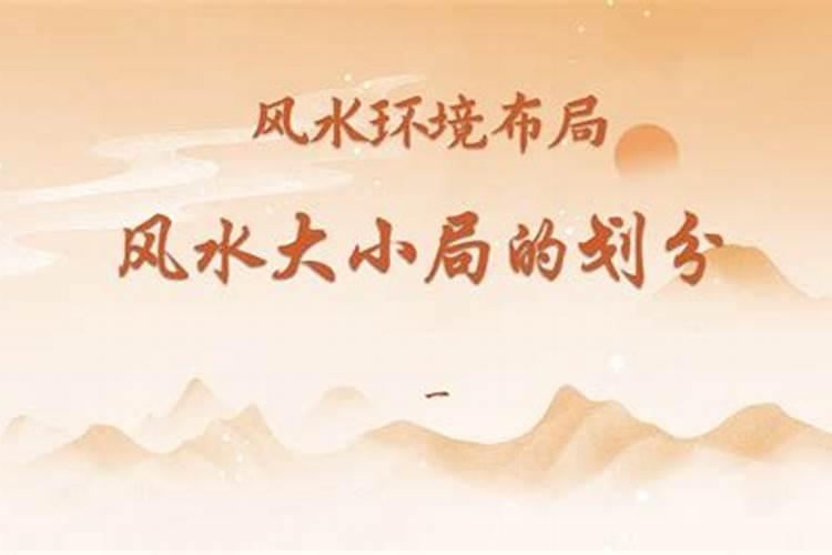东兴风水留题