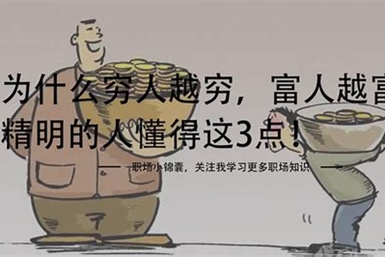 风水真的可以改变命运吗
