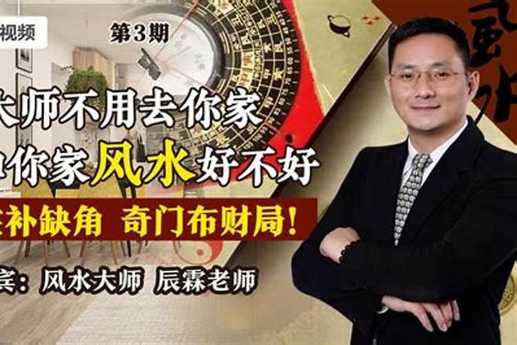 祖坟风水有科学依据吗