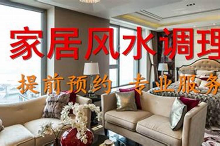买房子怎么选楼层最好的风水