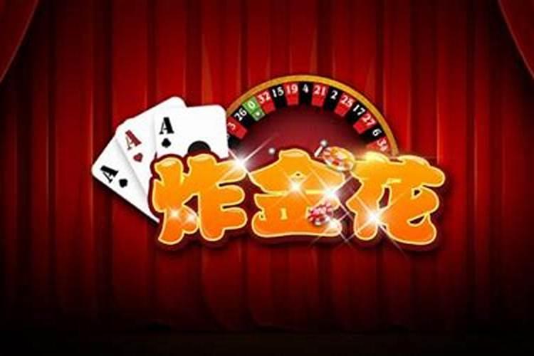 这个月运气真差打什么牌都输。输了3000多了怎么办呀