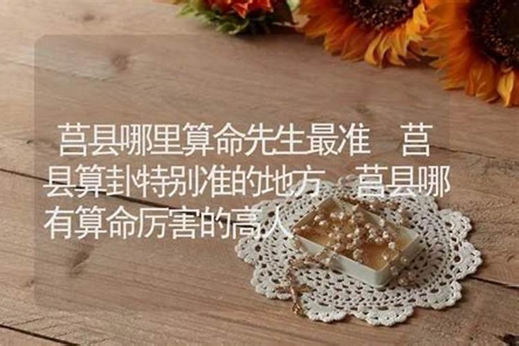 中国真正易经大师有哪些人呢？
