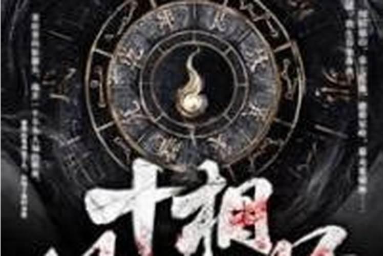 南饶北季的饶宗颐