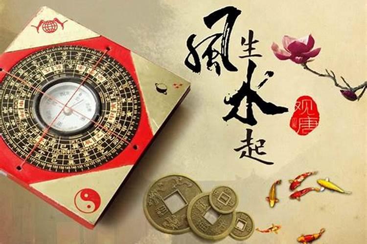 什么是风水学大师？他们一般是做什么的？