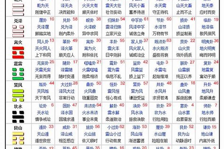 白有原人物简介