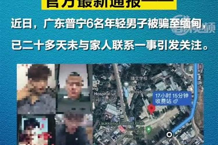 八宅开门吉凶方位对应八宅派风水吉凶方位表