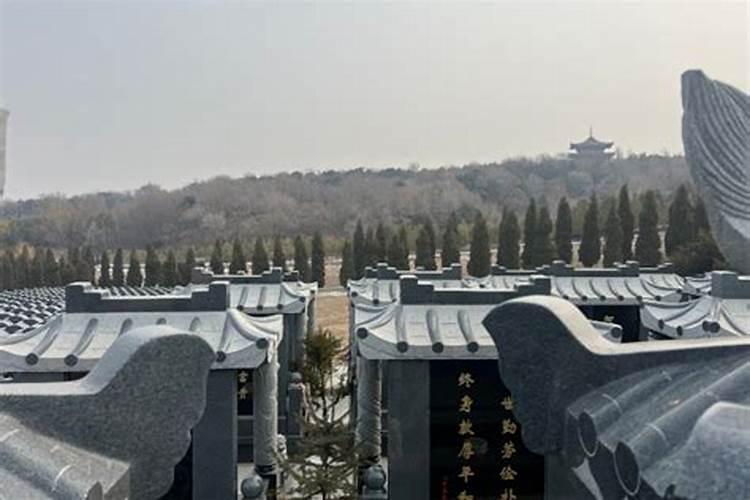 抚顺哪个墓地好