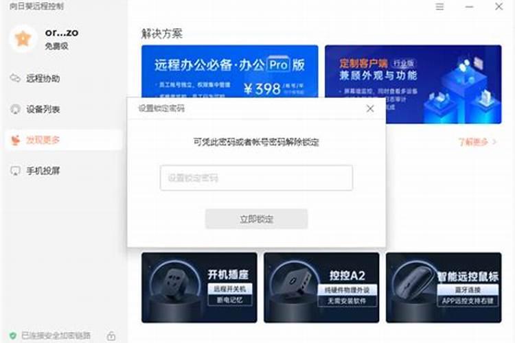 看风水一定要风水大师到家里来吗？