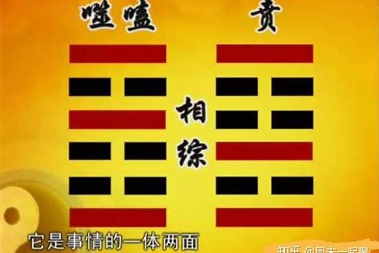 装修房子之前要请风水大师看么
