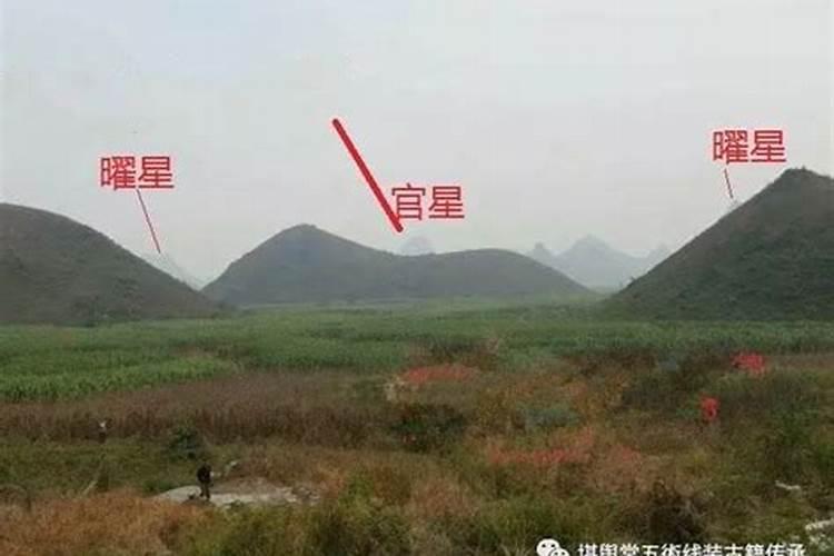 教你阴宅风水知识