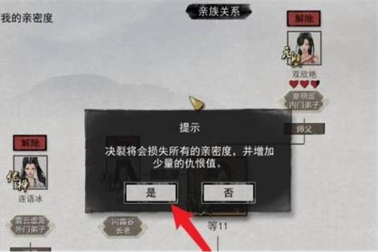 厦门风水大师李皓明资料简介