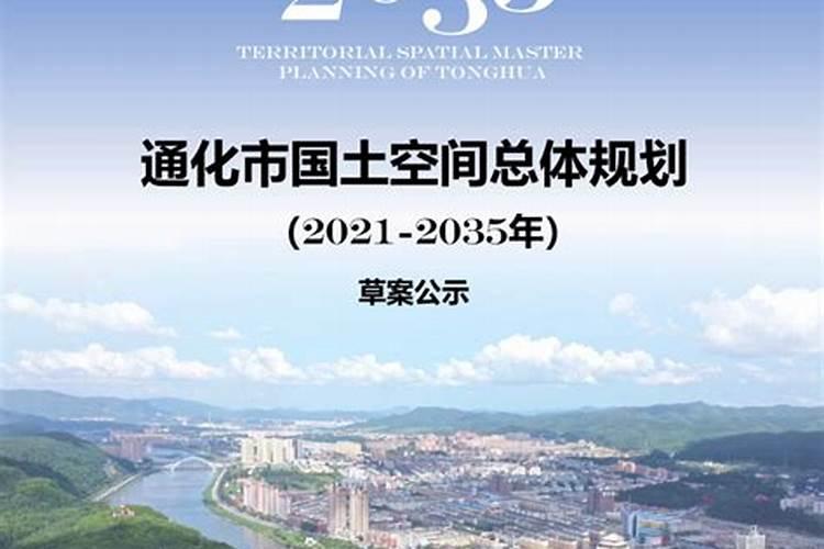 珲春的历史？