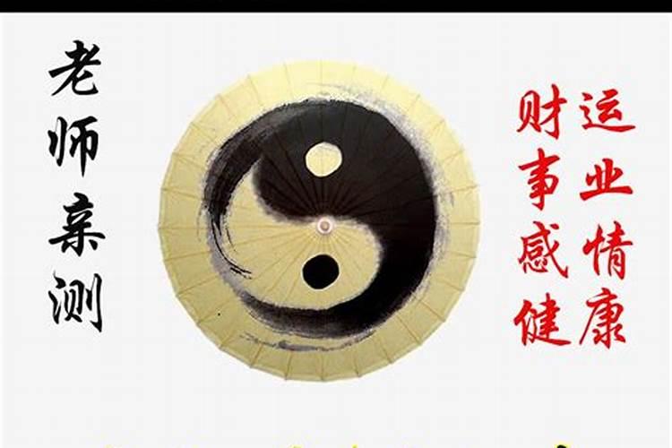 属兔的选什么手机号会发财 手机尾号后四位吉利对照表？