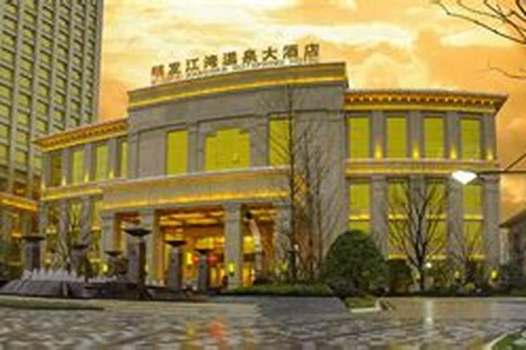 房屋风水居家前有高楼层大酒店好吗