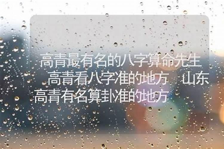 风水大师排名前十位