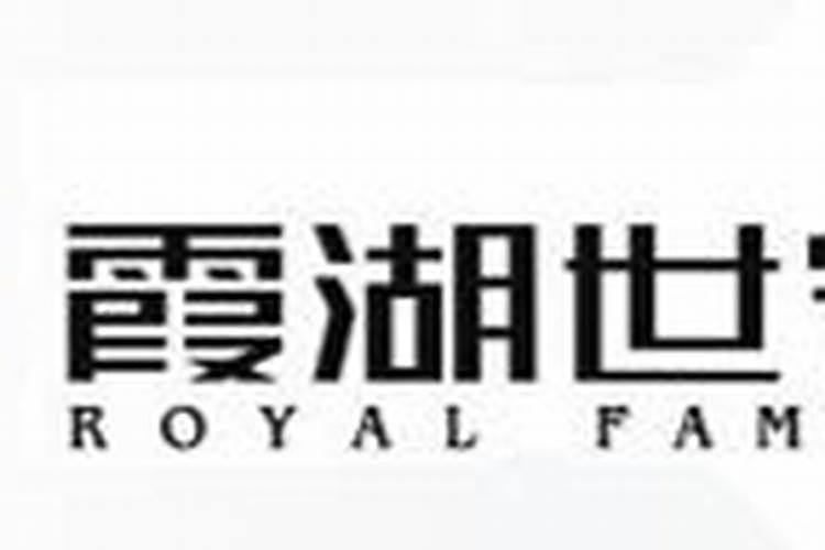 风水的大师赵阶宁住哪里？