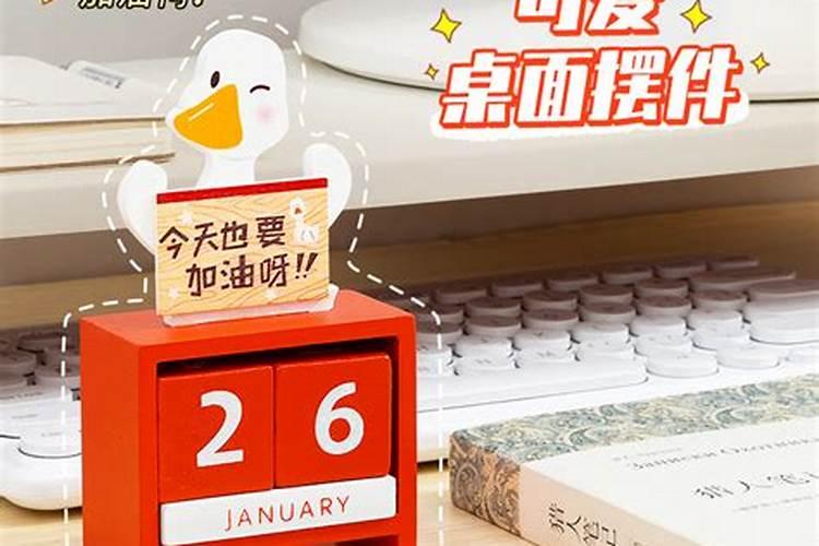办公室风水格局不好的化解方法