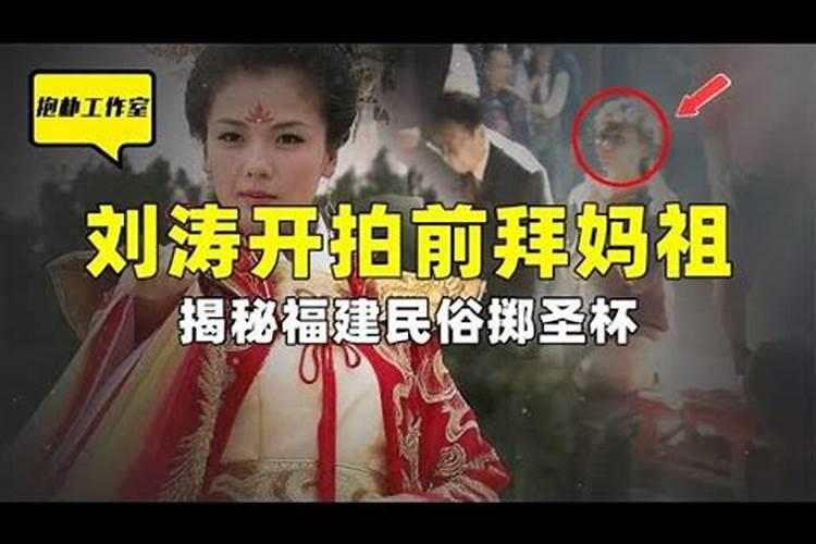 掷筊的历史