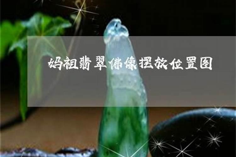 和风水大师交谈都说些什么