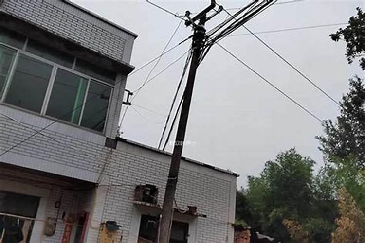 请风水大师给我看看电线杆的问题