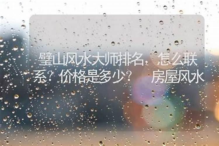 茶台有什么风水讲究 茶台如何摆放