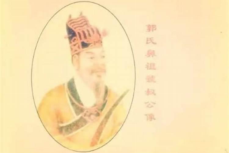 我姓郭,孩子2012年5月1日17:05出生,请各位大师帮忙给孩子取个名字？谢谢...