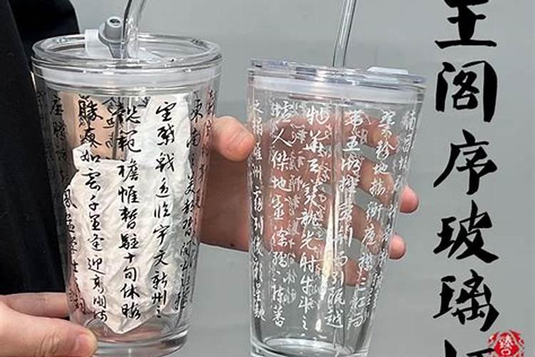 人命如水杯,风水可使杯中不缺水,但无法改变其大小