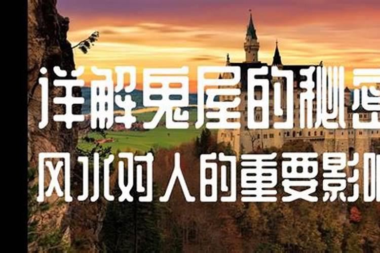 我是佛教弟子能叫道教看风水吗