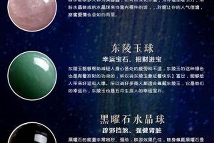 七星阵的摆放顺序图解