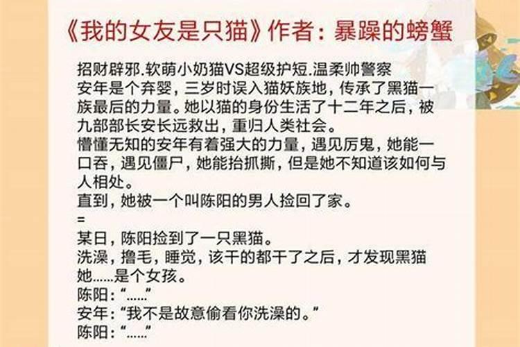房子的东北角做什么好