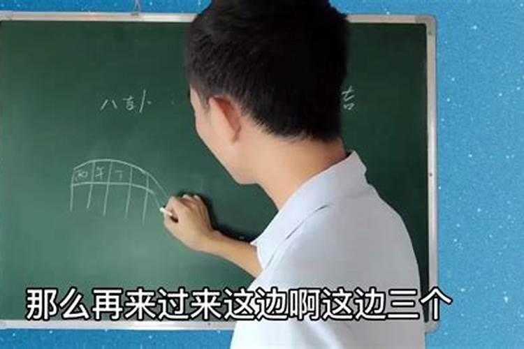 风水先生看日子多少钱