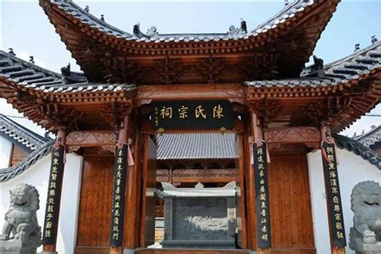 祠堂风水禁忌