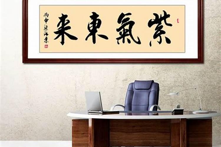 墙壁不要再乱贴东西 否则伤财又折寿