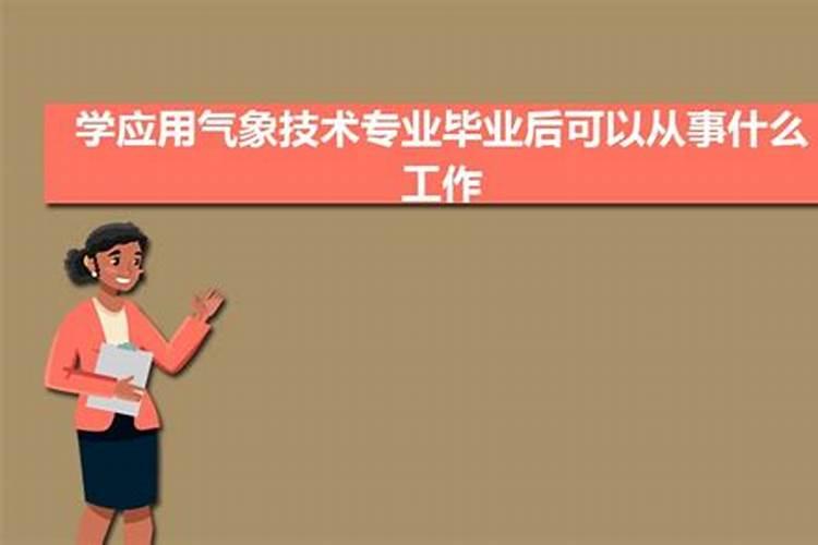 风水学入门:第07章 风水与人生