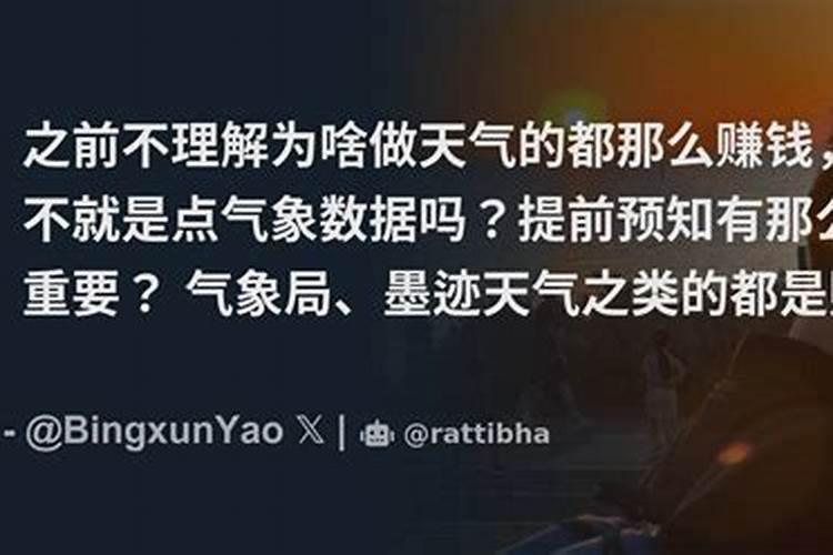 天空出现红日有什么寓意 天空出现红日有什么预示