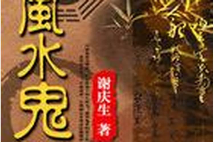 罗盘或指南针能测出鬼神吗？