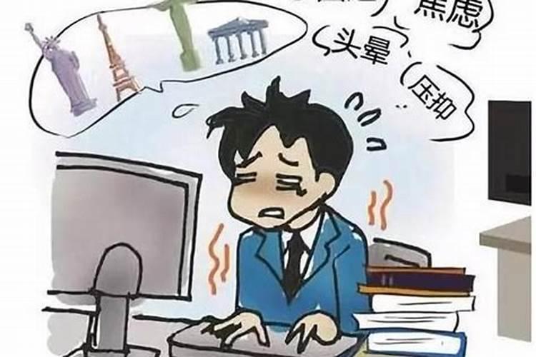 阴面办公室风水有什么禁忌