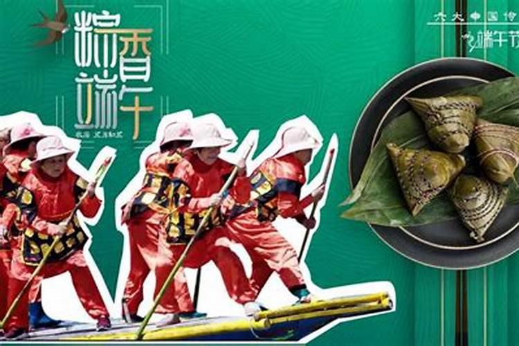 端午适合看风水搬家选日子吗